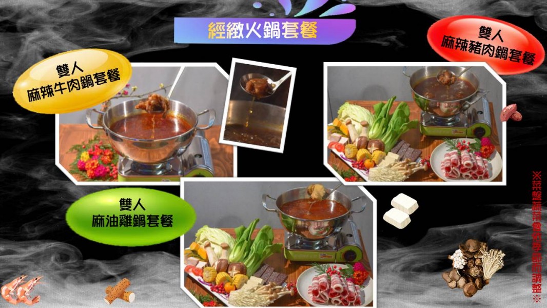 food-1_4