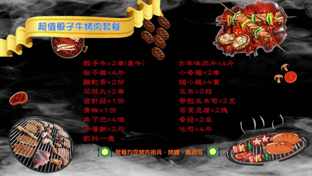 food-5_1